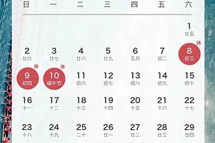 开云官方app下载安装手机版截图0